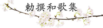 トップロゴ